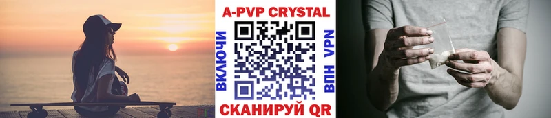 наркота  Катайск  Alpha PVP СК 