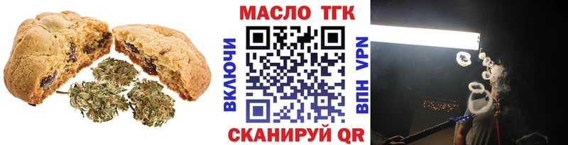omg ТОР  Катайск  Cannafood конопля 