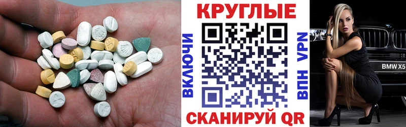 как найти наркотики  omg tor  Экстази MDMA  Катайск 