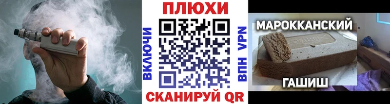 Гашиш Ice-O-Lator  Катайск 