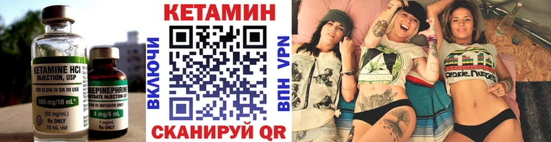 hydra ссылка  Катайск  КЕТАМИН ketamine 