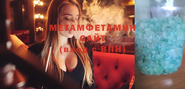 кокаин премиум Абдулино