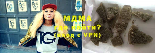 героин Абинск