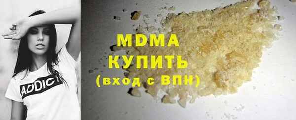 мефедрон Алексеевка