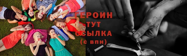 кокаин премиум Абдулино