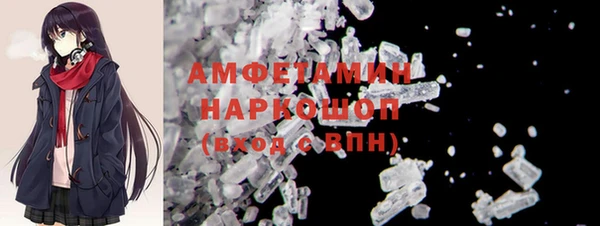 мефедрон Алексеевка