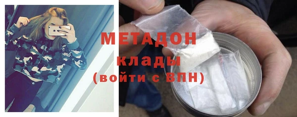 героин Абинск