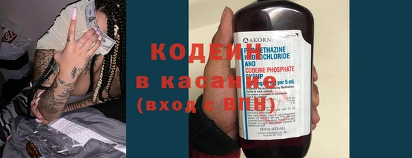 героин Абинск