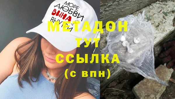 мефедрон Алексеевка