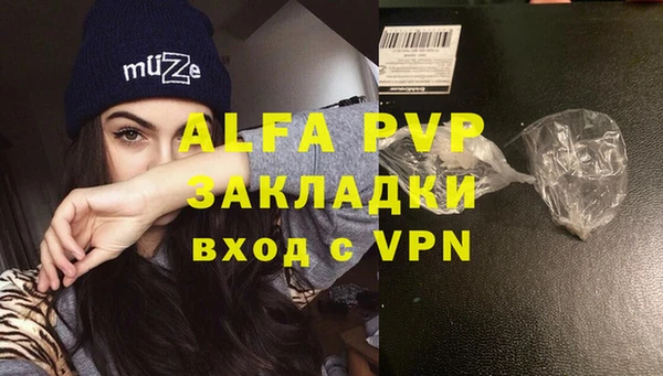 первитин Алзамай