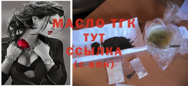 меф Алексин