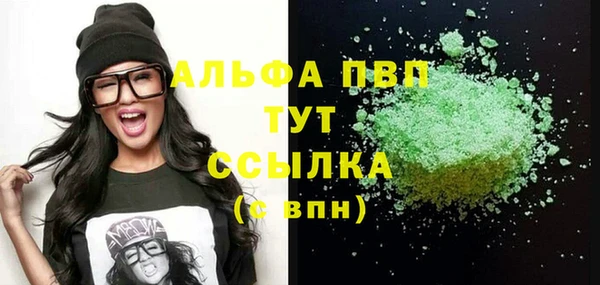 меф Алексин