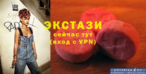 кокаин премиум Абдулино