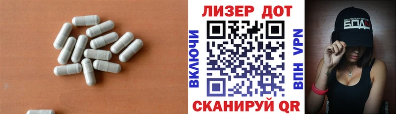 LSD-25 экстази кислота  купить  сайты  Катайск 