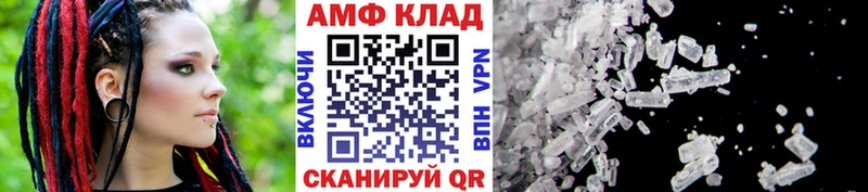 KRAKEN ССЫЛКА  Катайск  МЕТАМФЕТАМИН Декстрометамфетамин 99.9% 
