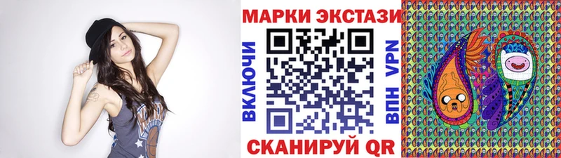 Марки N-bome 1500мкг  наркотики  Катайск 