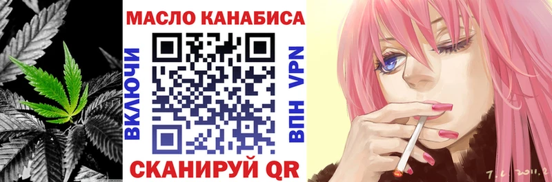 Дистиллят ТГК вейп с тгк мега вход Катайск дарнет шоп
